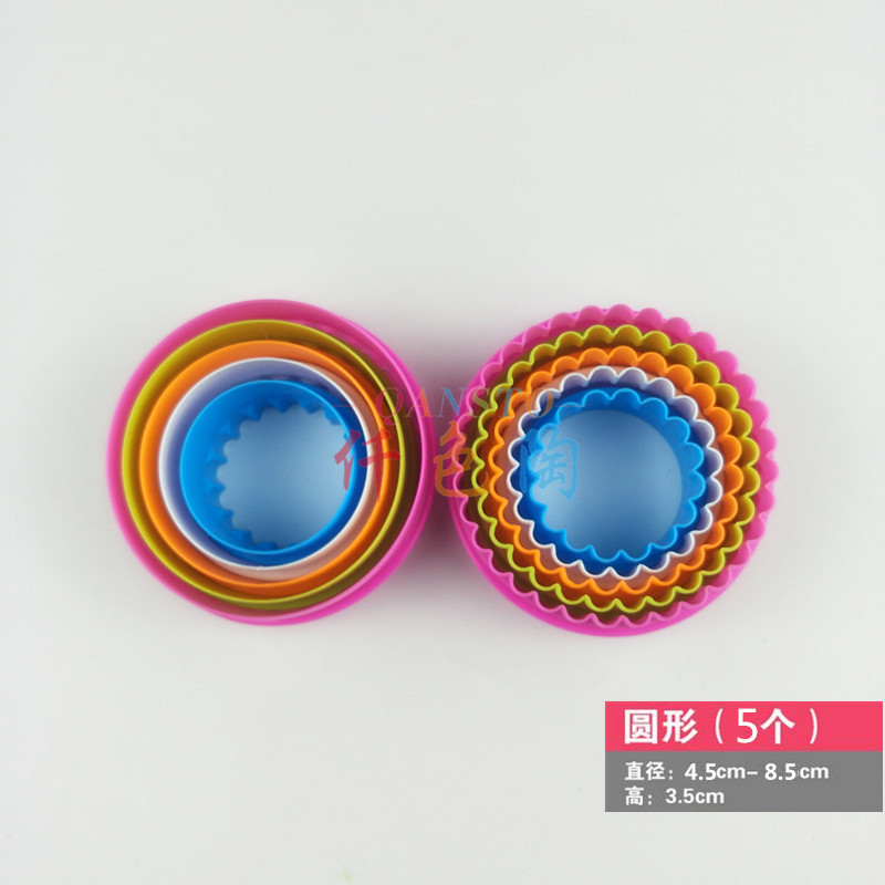 Colorful Clay Clay Clay Clay Colored Plastic Biscuit Press Mold Colored Five-Piece Set Multi-Shape Clay Cutting Mold