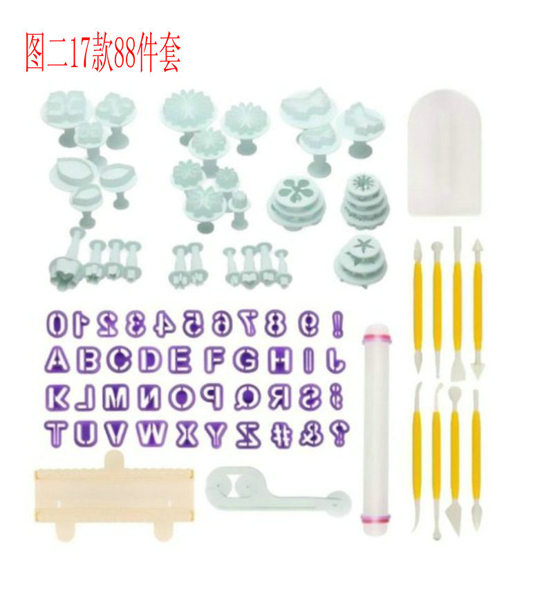 Baking Tools 17 88-Piece Set 22 108-Piece Set Fondant Cake Biscuit Set Mold Spring Pressure Printing