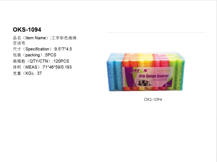 100 clean cloth, sponge cloth serving piece of scouring pads OKS