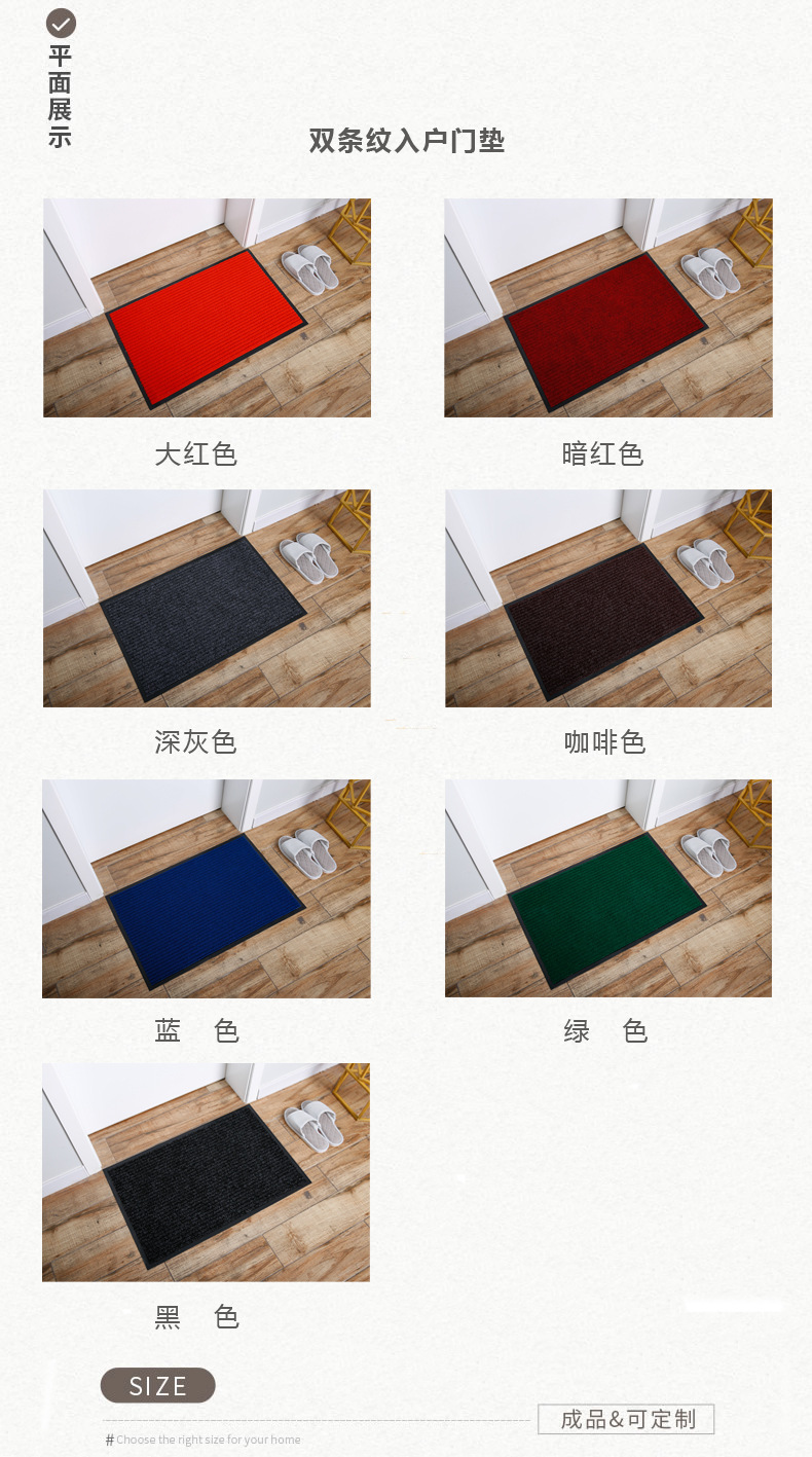 Hot-Selling PVC Double Stripe Carpet Absorbent Non-Slip Floor Mat Hotel Runner Rug Hallway Doormat Carpet Customized Supply Hot-Selling PVC Double Stripe Carpet Absorbent Non-Slip Floor Mat Hotel Runner Rug Hallway Doormat Carpet Customized Supply