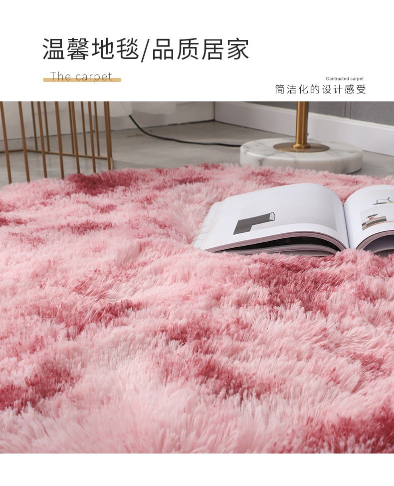 Customizable round Gradient Tie-Dye Carpet Home Living Room Sofa Cushion Bedroom Bedside Long Wool Silk Carpet Customizable round Gradient Tie-Dye Carpet Home Living Room Sofa Cushion Bedroom Bedside Long Wool Silk Carpet