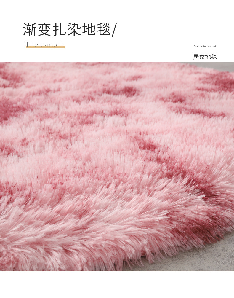Customizable round Gradient Tie-Dye Carpet Home Living Room Sofa Cushion Bedroom Bedside Long Wool Silk Carpet Customizable round Gradient Tie-Dye Carpet Home Living Room Sofa Cushion Bedroom Bedside Long Wool Silk Carpet