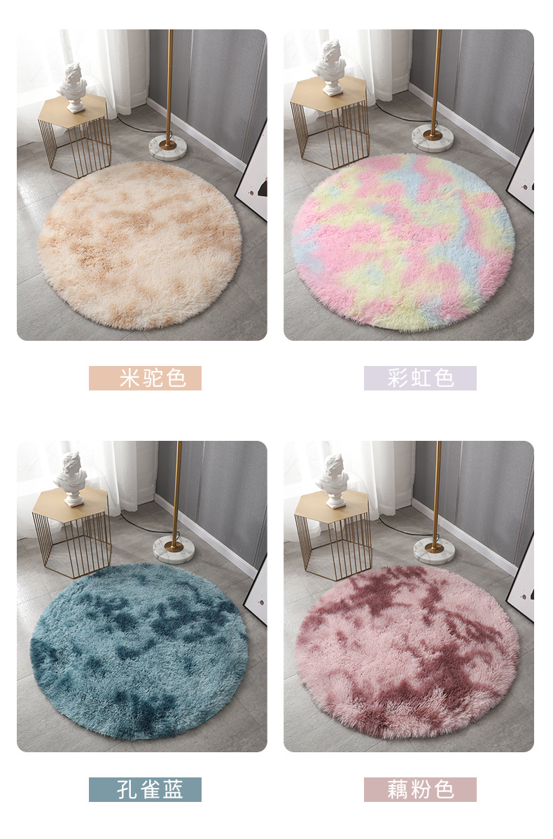 Customizable round Gradient Tie-Dye Carpet Home Living Room Sofa Cushion Bedroom Bedside Long Wool Silk Carpet Customizable round Gradient Tie-Dye Carpet Home Living Room Sofa Cushion Bedroom Bedside Long Wool Silk Carpet