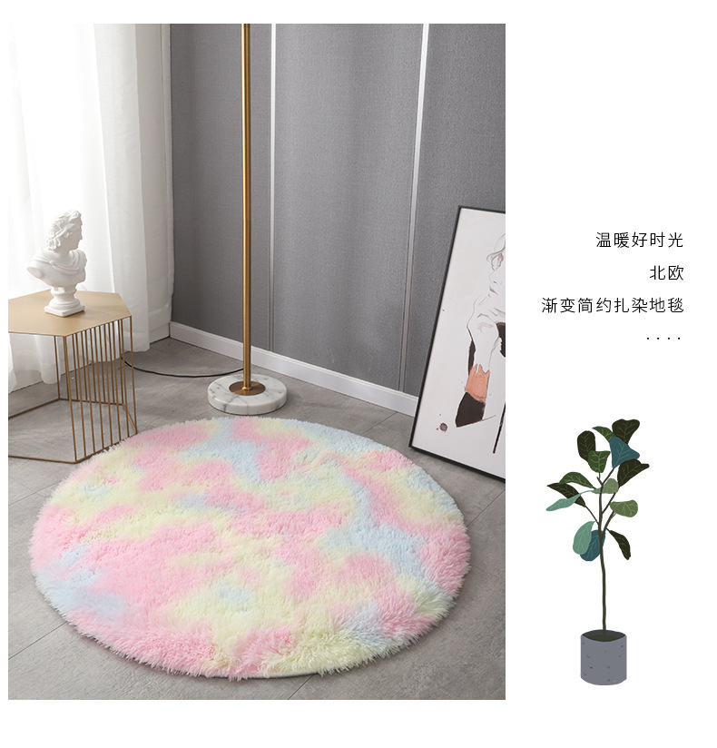 Customizable round Gradient Tie-Dye Carpet Home Living Room Sofa Cushion Bedroom Bedside Long Wool Silk Carpet Customizable round Gradient Tie-Dye Carpet Home Living Room Sofa Cushion Bedroom Bedside Long Wool Silk Carpet
