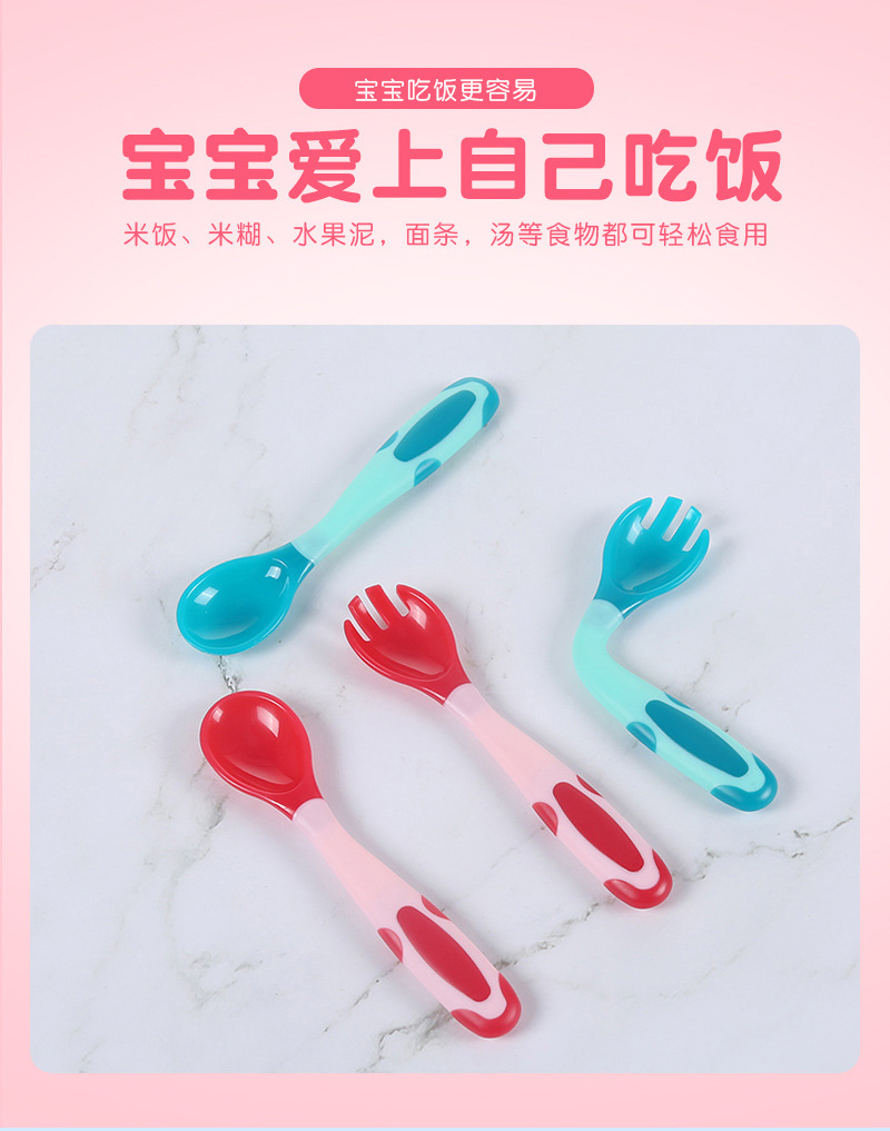 Cartoon Children's Twisted Spork Set Children's Tableware Temperature Sensing Curved Spoon Baby Silicone Temperature Sensing Knife, Fork and Spoon Spork