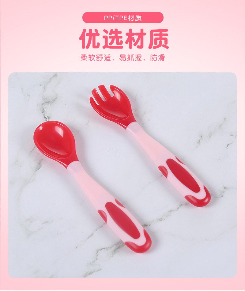 Cartoon Children's Twisted Spork Set Children's Tableware Temperature Sensing Curved Spoon Baby Silicone Temperature Sensing Knife, Fork and Spoon Spork