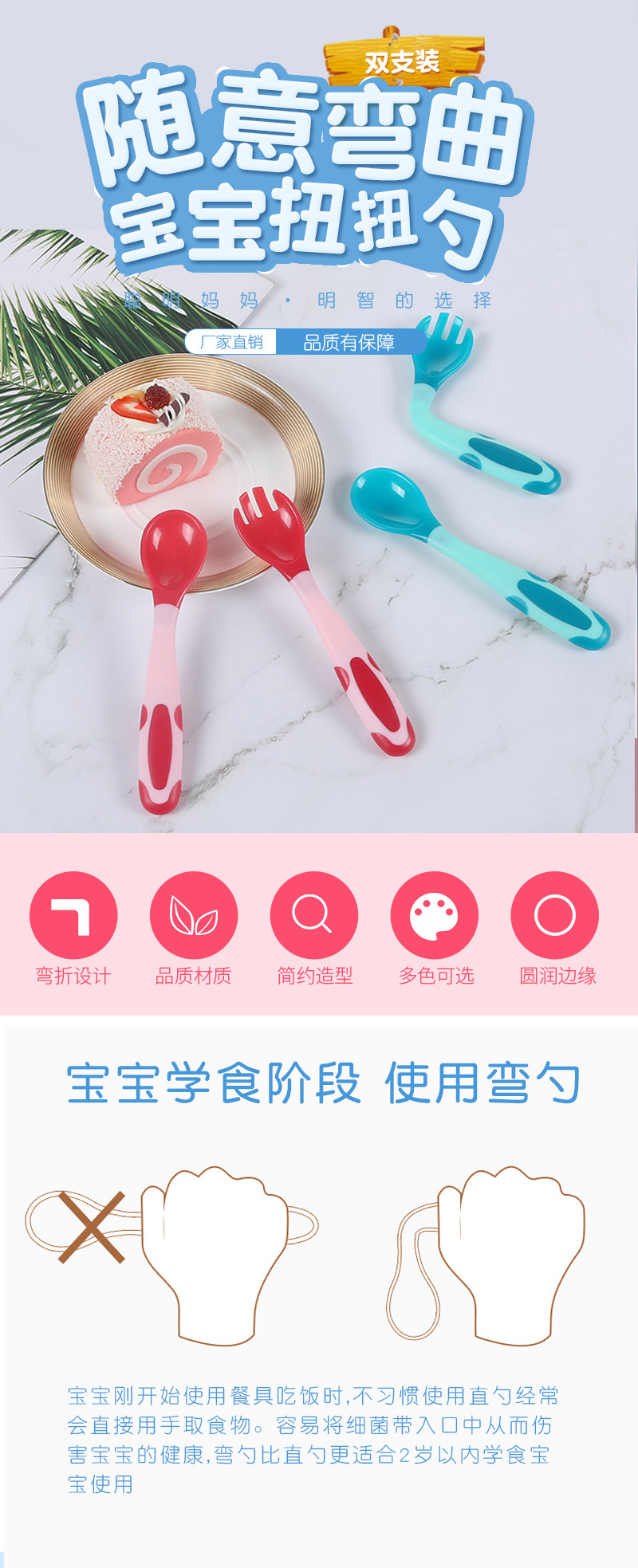 Cartoon Children's Twisted Spork Set Children's Tableware Temperature Sensing Curved Spoon Baby Silicone Temperature Sensing Knife, Fork and Spoon Spork