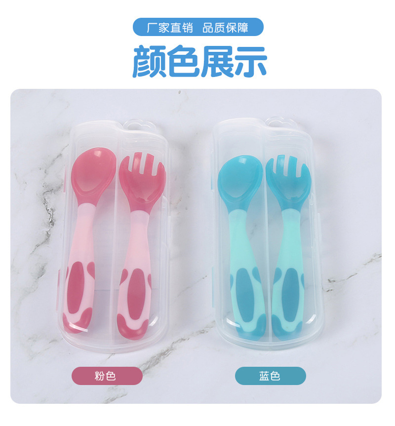 Cartoon Children's Twisted Spork Set Children's Tableware Temperature Sensing Curved Spoon Baby Silicone Temperature Sensing Knife, Fork and Spoon Spork