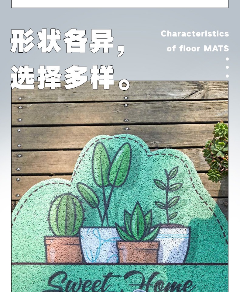 The Mat silk ring door Mat footmat porch door Mat household Mat carpet Mat door Mat bathroom The Mat silk ring door Mat footmat porch door Mat household Mat carpet Mat door Mat bathroom