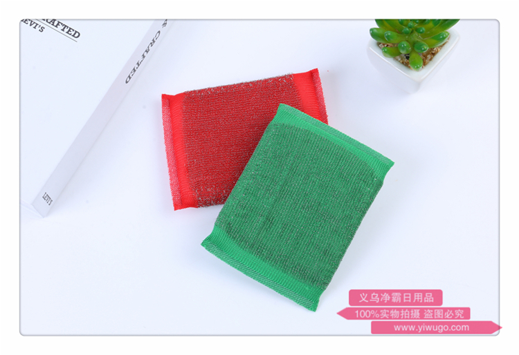 Wire sponge clean kitchen dishcloth clean cloth Wire wash brush king two bags Wire sponge clean kitchen dishcloth clean cloth Wire wash brush king two bags