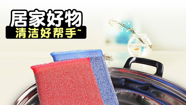 Wire sponge clean kitchen dishcloth clean cloth Wire wash brush king two bags Wire sponge clean kitchen dishcloth clean cloth Wire wash brush king two bags