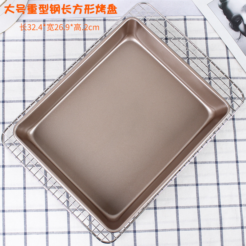 91113 Inches Square NonStick Bakeware Guzao Cake Mold Biscuit Chicken Wings Snowflake Crisp Baking Tray Heavy Steel