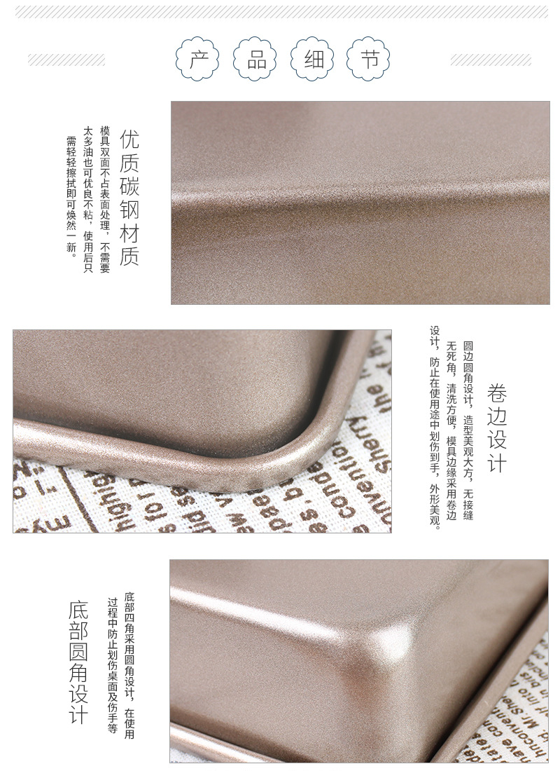 91113 Inches Square NonStick Bakeware Guzao Cake Mold Biscuit Chicken Wings Snowflake Crisp Baking Tray Heavy Steel 91113 Inches Square NonStick Bakeware Guzao Cake Mold Biscuit Chicken Wings Snowflake Crisp Baking Tray Heavy Steel