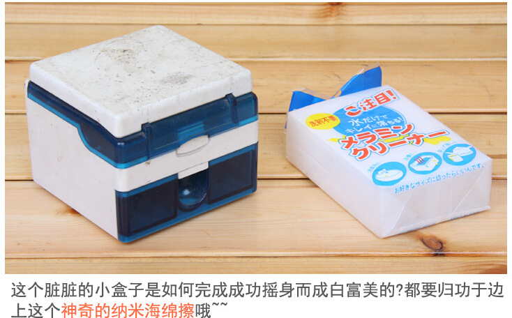 Powerful decontamination multi-purpose clean sponge magic wipe kitchen supplies wash dishes wash sponge
