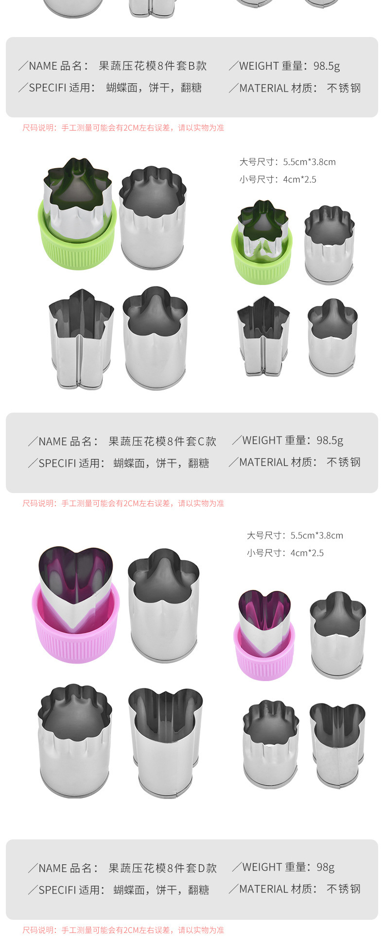 Vegetable and Fruit Carving Cutter 8Piece Set Melon and Vegetable Shape Replaceable Hand Guard Biscuit Cutting Mold Vegetable and Fruit Carving Cutter 8Piece Set Melon and Vegetable Shape Replaceable Hand Guard Biscuit Cutting Mold