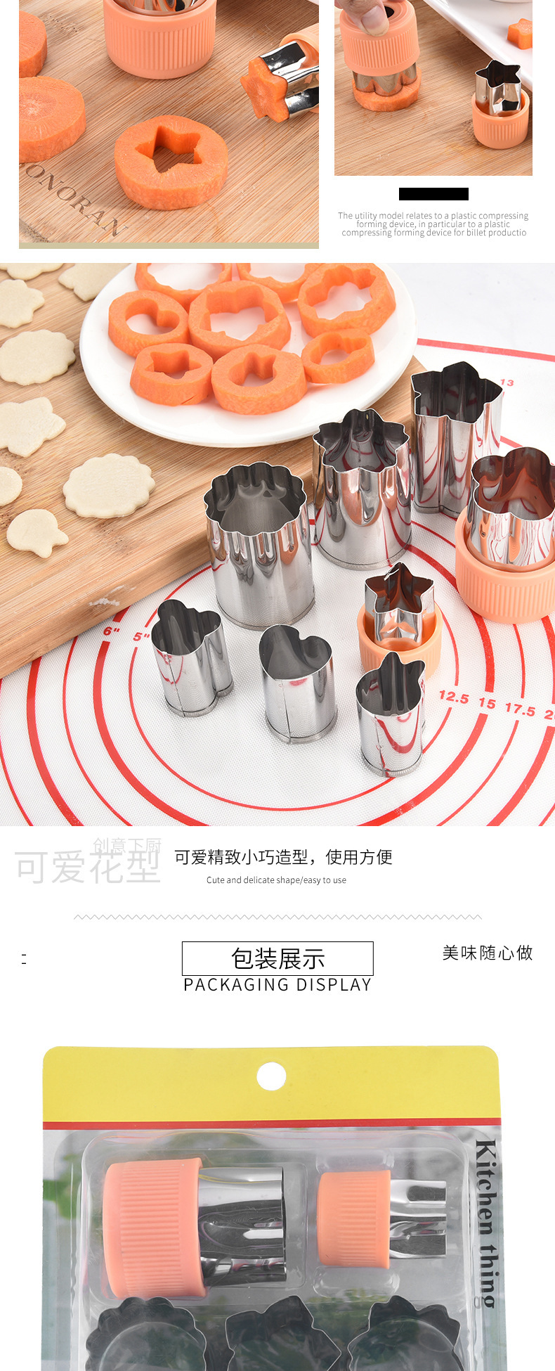 Vegetable and Fruit Carving Cutter 8Piece Set Melon and Vegetable Shape Replaceable Hand Guard Biscuit Cutting Mold Vegetable and Fruit Carving Cutter 8Piece Set Melon and Vegetable Shape Replaceable Hand Guard Biscuit Cutting Mold