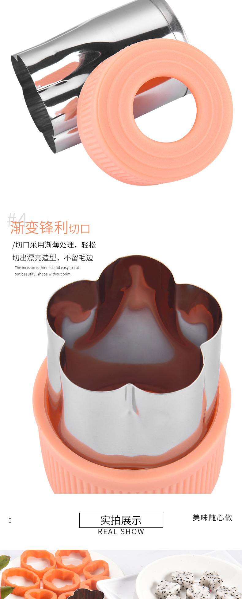 Vegetable and Fruit Carving Cutter 8Piece Set Melon and Vegetable Shape Replaceable Hand Guard Biscuit Cutting Mold Vegetable and Fruit Carving Cutter 8Piece Set Melon and Vegetable Shape Replaceable Hand Guard Biscuit Cutting Mold