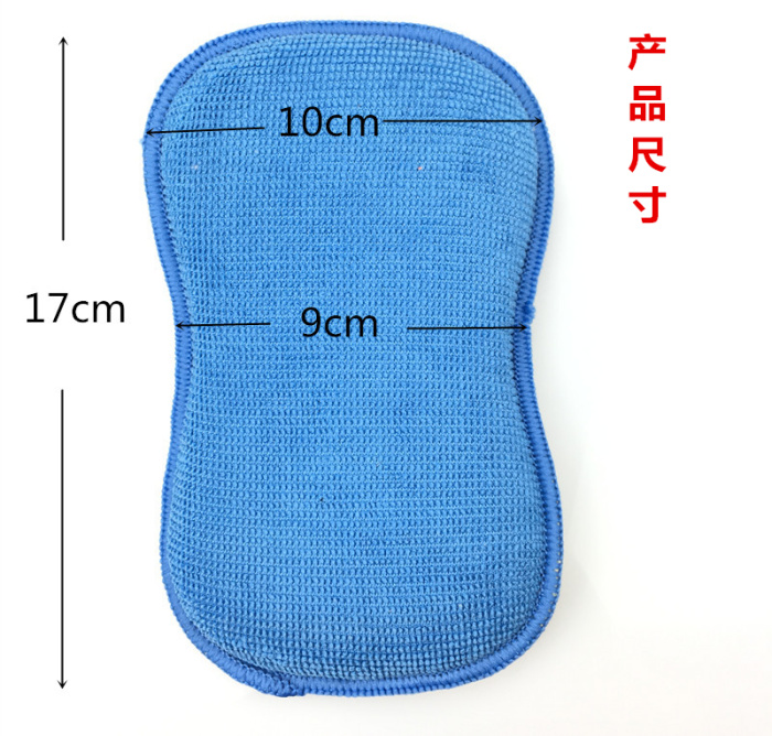 Microfiber composite dual-use exports eight-shaped sponge sponge to wipe the glass clean car sponge Microfiber composite dual-use exports eight-shaped sponge sponge to wipe the glass clean car sponge