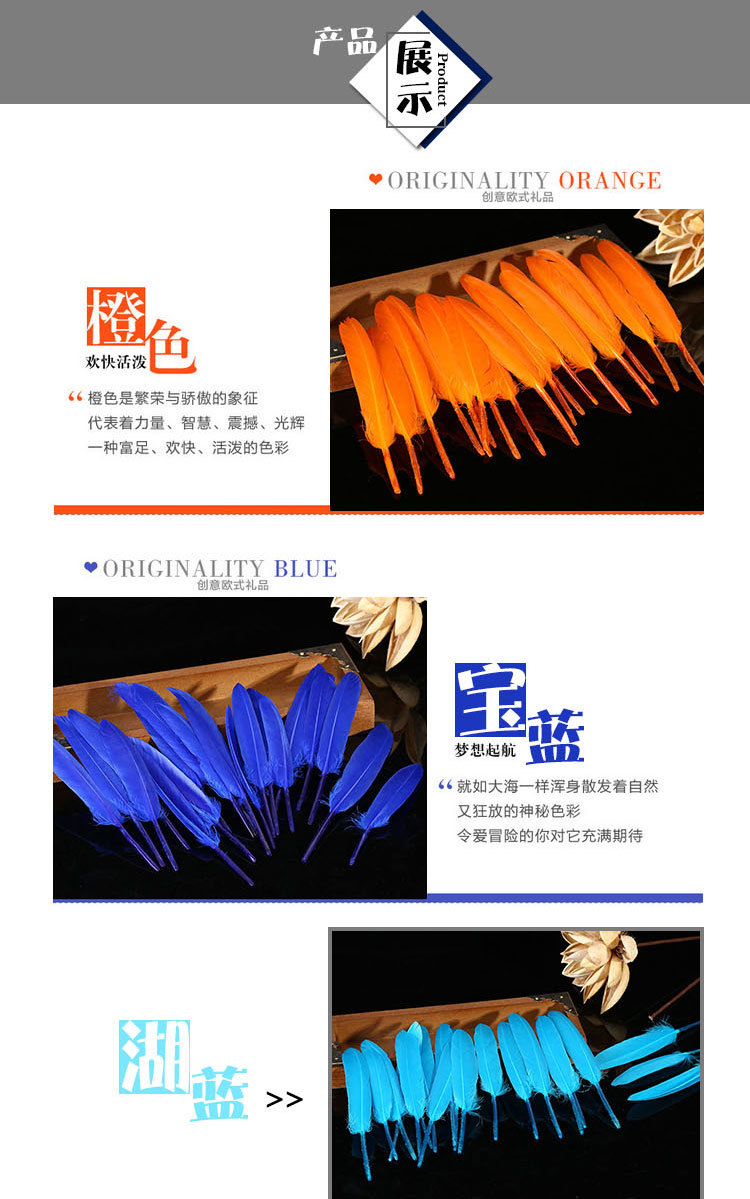 A Multicolor Supply craft small straight knife Feather Wholesale Diy knife Feather Children handmade materials