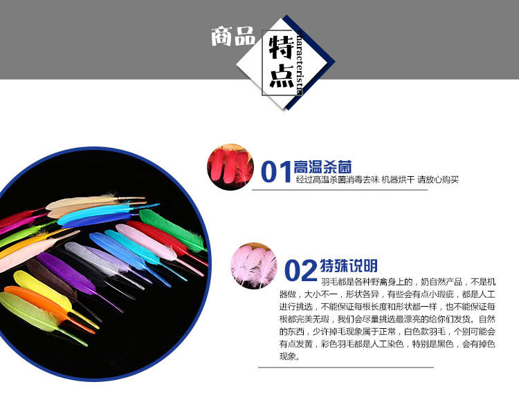 A Multicolor Supply craft small straight knife Feather Wholesale Diy knife Feather Children handmade materials