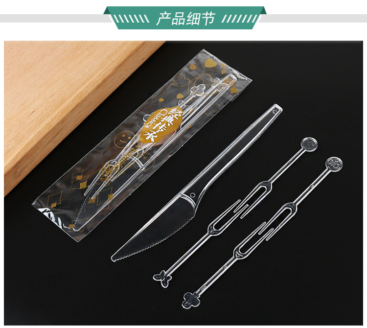 Heritage Disposable Moon Cake Knife and Fork Mid-Autumn Festival Matching Knife and Fork Western Point Bread Knife and Fork 4000 Sets/Box Wholesale Heritage Disposable Moon Cake Knife and Fork Mid-Autumn Festival Matching Knife and Fork Western Point Bread Knife and Fork 4000 Sets/Box Wholesale