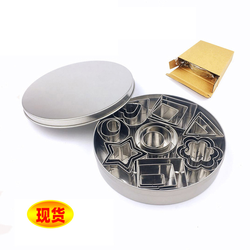 Stainless Steel Biscuit Model Heart Star Flower Mousse Cake Mold 24-Piece Mold Waffle Mold Vegetable Baking Tools