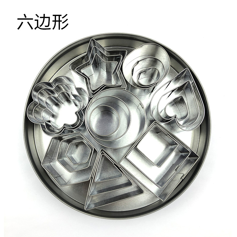 Stainless Steel Biscuit Model Heart Star Flower Mousse Cake Mold 24-Piece Mold Waffle Mold Vegetable Baking Tools Stainless Steel Biscuit Model Heart Star Flower Mousse Cake Mold 24-Piece Mold Waffle Mold Vegetable Baking Tools