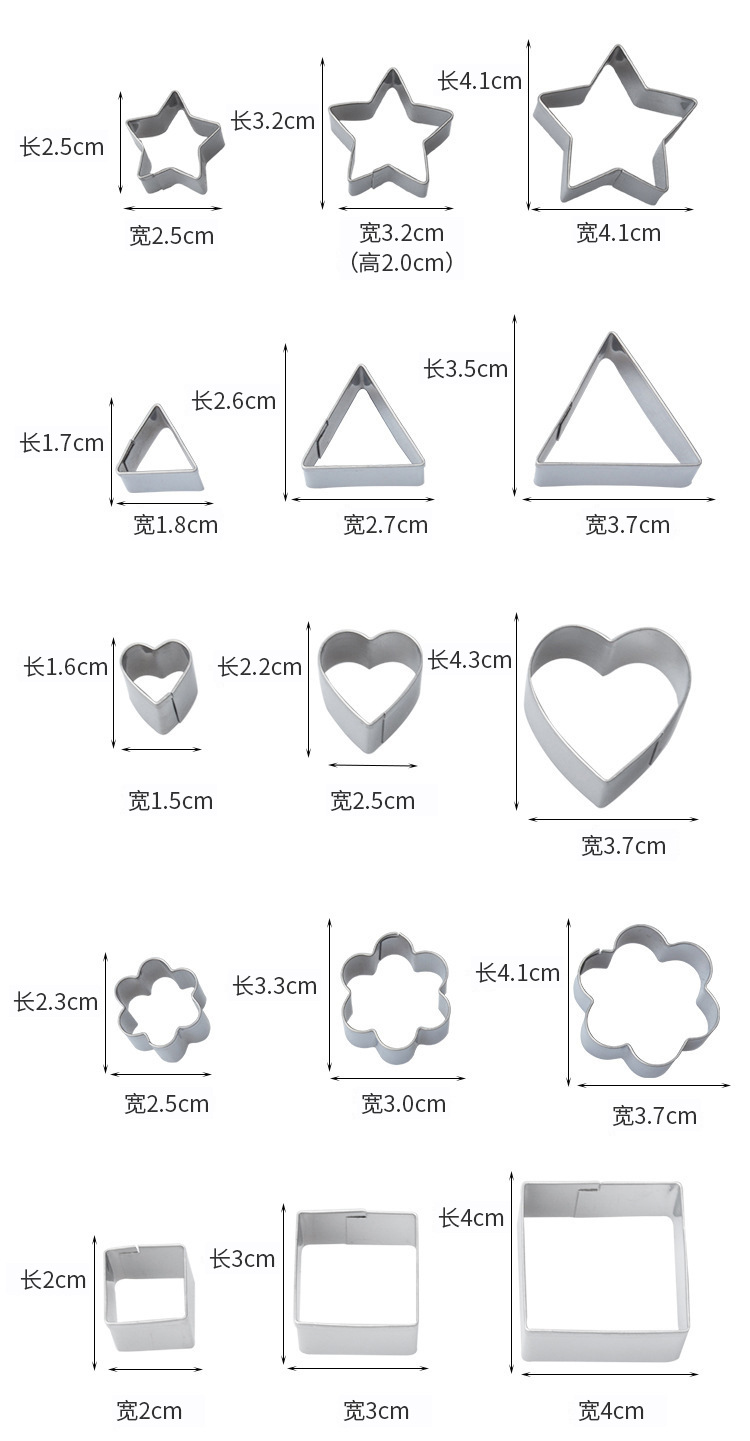 Stainless Steel Biscuit Model Heart Star Flower Mousse Cake Mold 24-Piece Mold Waffle Mold Vegetable Baking Tools Stainless Steel Biscuit Model Heart Star Flower Mousse Cake Mold 24-Piece Mold Waffle Mold Vegetable Baking Tools