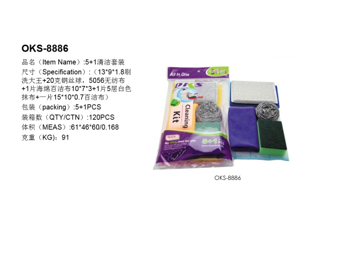 100 clean cloth, sponge cloth serving piece of scouring pads OKS