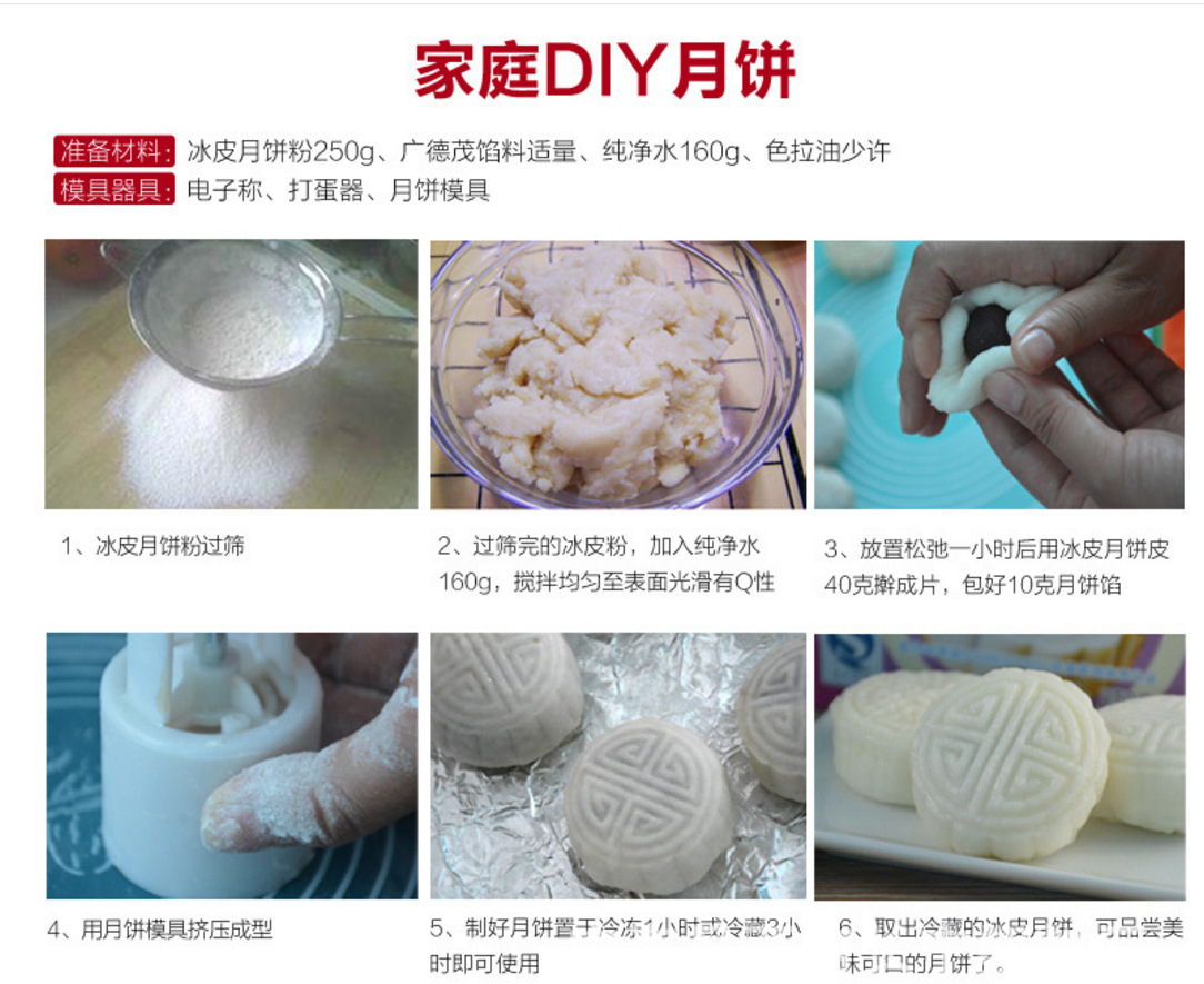 Kitchen Baking Tools 50G Moon Cake Mold DIY Baking Tools Mid-Autumn Moon Cake Mold Biscuit Mold Kitchen Baking Tools 50G Moon Cake Mold DIY Baking Tools Mid-Autumn Moon Cake Mold Biscuit Mold