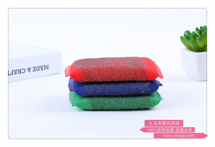 Wire cotton belt Wire sponge 100 clean cloth wash dishes cloth pan Wire magic wipe, wash brush king