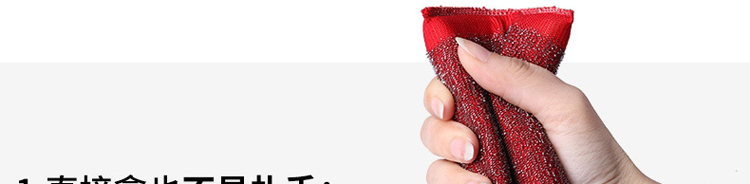 Wire cotton belt Wire sponge 100 clean cloth wash dishes cloth pan Wire magic wipe, wash brush king