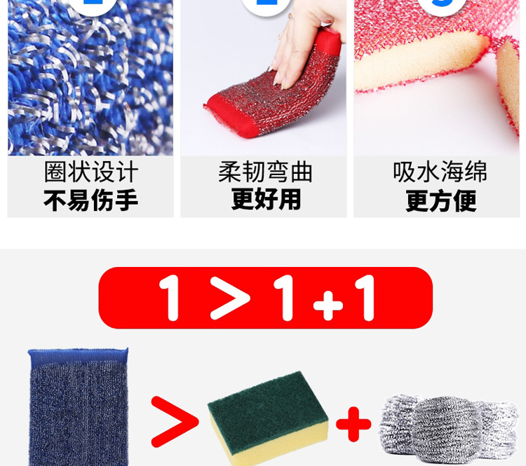 Wire cotton belt Wire sponge 100 clean cloth wash dishes cloth pan Wire magic wipe, wash brush king