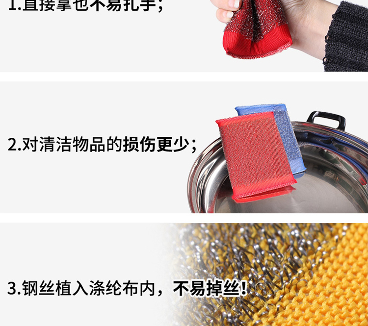 Wire cotton belt Wire sponge 100 clean cloth wash dishes cloth pan Wire magic wipe, wash brush king