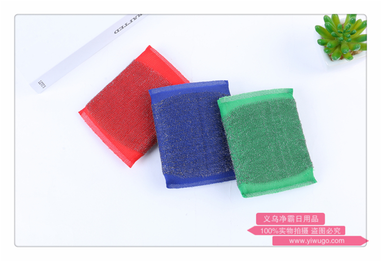 Wire cotton belt Wire sponge 100 clean cloth wash dishes cloth pan Wire magic wipe, wash brush king