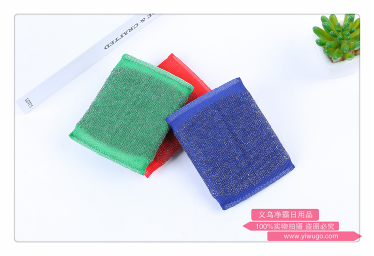 Wire cotton belt Wire sponge 100 clean cloth wash dishes cloth pan Wire magic wipe, wash brush king