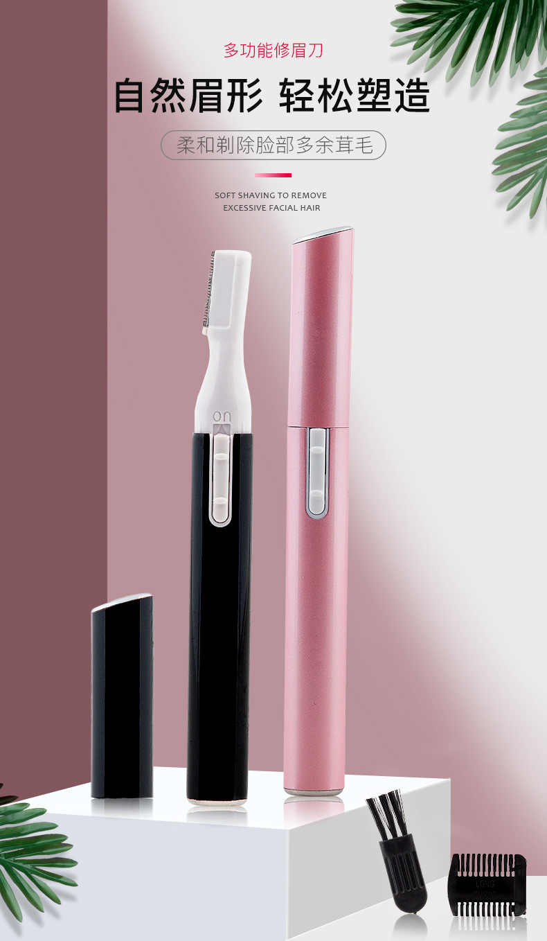 EyeBrow Shaper Women's EyeBrow Knife Mini Shaver Eyebrow Fixing Pen Depilator Electric Eyebrow Razor EyeBrow Knife EyeBrow Shaper Women's EyeBrow Knife Mini Shaver Eyebrow Fixing Pen Depilator Electric Eyebrow Razor EyeBrow Knife