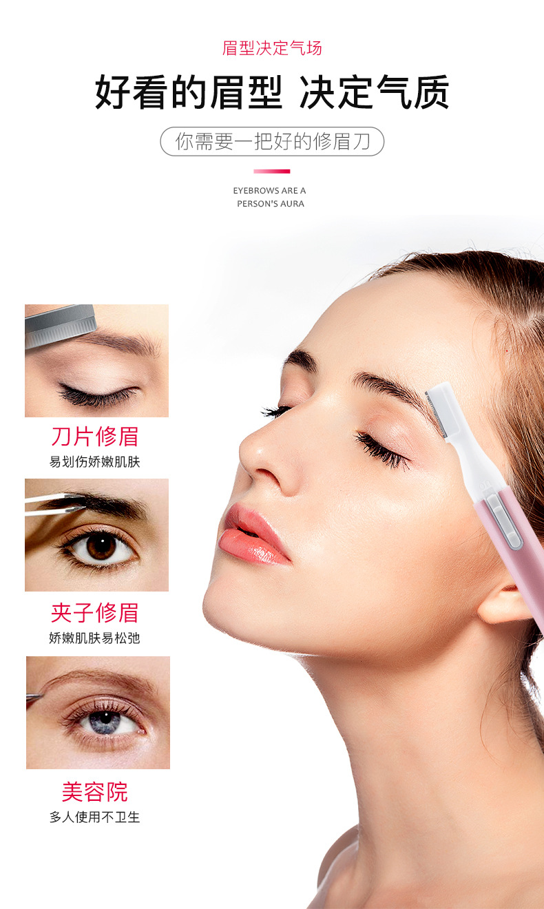 EyeBrow Shaper Women's EyeBrow Knife Mini Shaver Eyebrow Fixing Pen Depilator Electric Eyebrow Razor EyeBrow Knife EyeBrow Shaper Women's EyeBrow Knife Mini Shaver Eyebrow Fixing Pen Depilator Electric Eyebrow Razor EyeBrow Knife