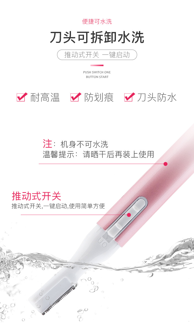 EyeBrow Shaper Women's EyeBrow Knife Mini Shaver Eyebrow Fixing Pen Depilator Electric Eyebrow Razor EyeBrow Knife EyeBrow Shaper Women's EyeBrow Knife Mini Shaver Eyebrow Fixing Pen Depilator Electric Eyebrow Razor EyeBrow Knife
