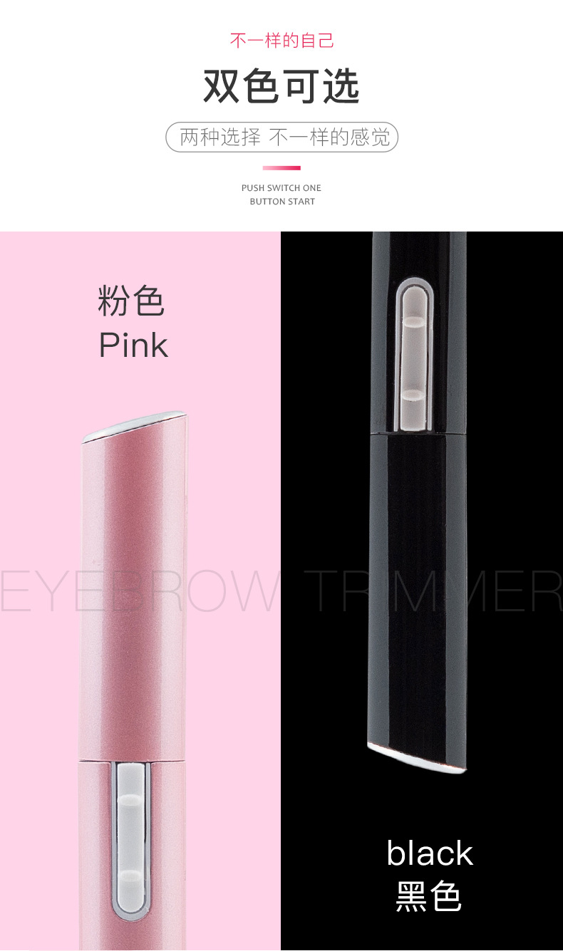 EyeBrow Shaper Women's EyeBrow Knife Mini Shaver Eyebrow Fixing Pen Depilator Electric Eyebrow Razor EyeBrow Knife EyeBrow Shaper Women's EyeBrow Knife Mini Shaver Eyebrow Fixing Pen Depilator Electric Eyebrow Razor EyeBrow Knife