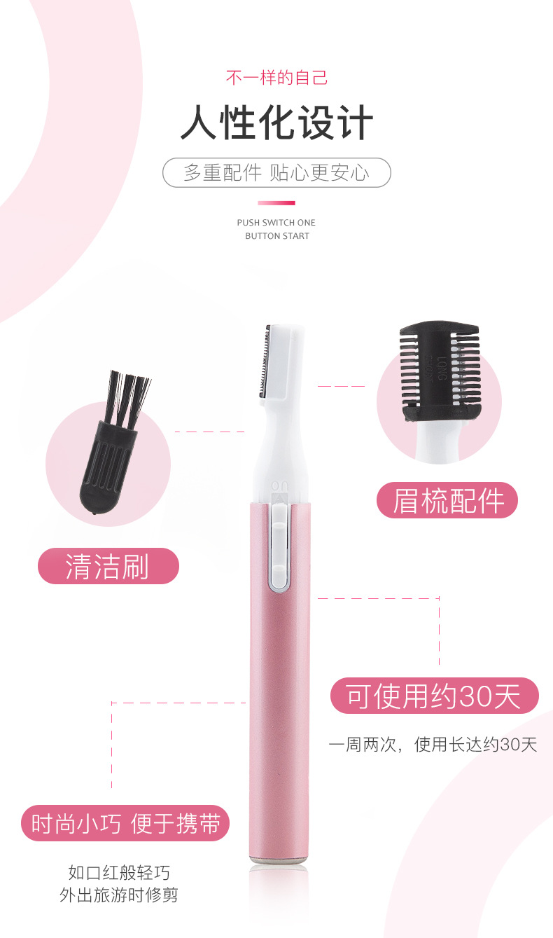 EyeBrow Shaper Women's EyeBrow Knife Mini Shaver Eyebrow Fixing Pen Depilator Electric Eyebrow Razor EyeBrow Knife EyeBrow Shaper Women's EyeBrow Knife Mini Shaver Eyebrow Fixing Pen Depilator Electric Eyebrow Razor EyeBrow Knife