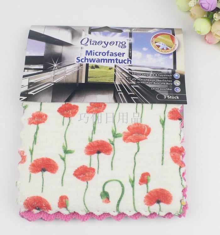 3 pieces of kitchen wash towel wash bowl cloth clean sponge decontamination sponge cloth