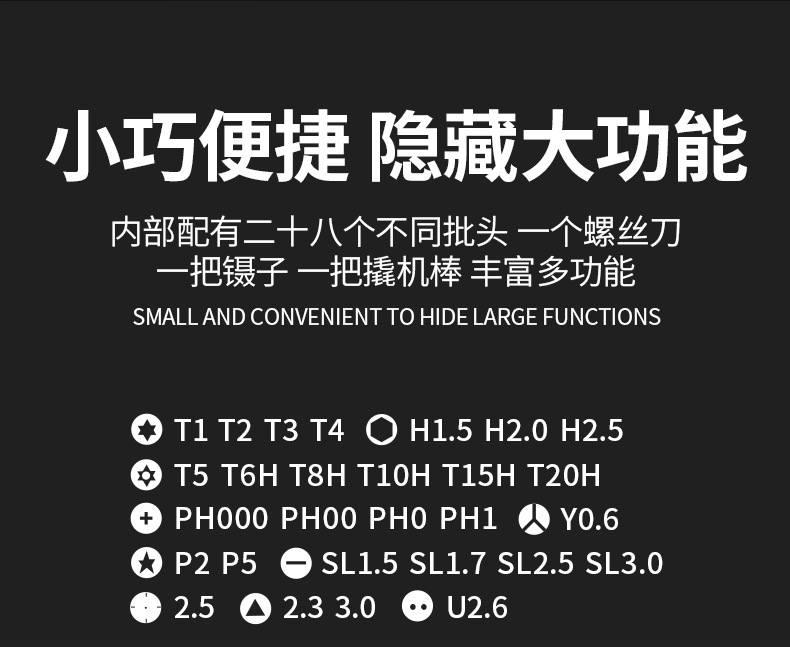 New S2 Fast Change the Knife Household Screwdriver Magnetic Multi-Purpose Precision Glasses Screwdriver Set 31 in One New S2 Fast Change the Knife Household Screwdriver Magnetic Multi-Purpose Precision Glasses Screwdriver Set 31 in One