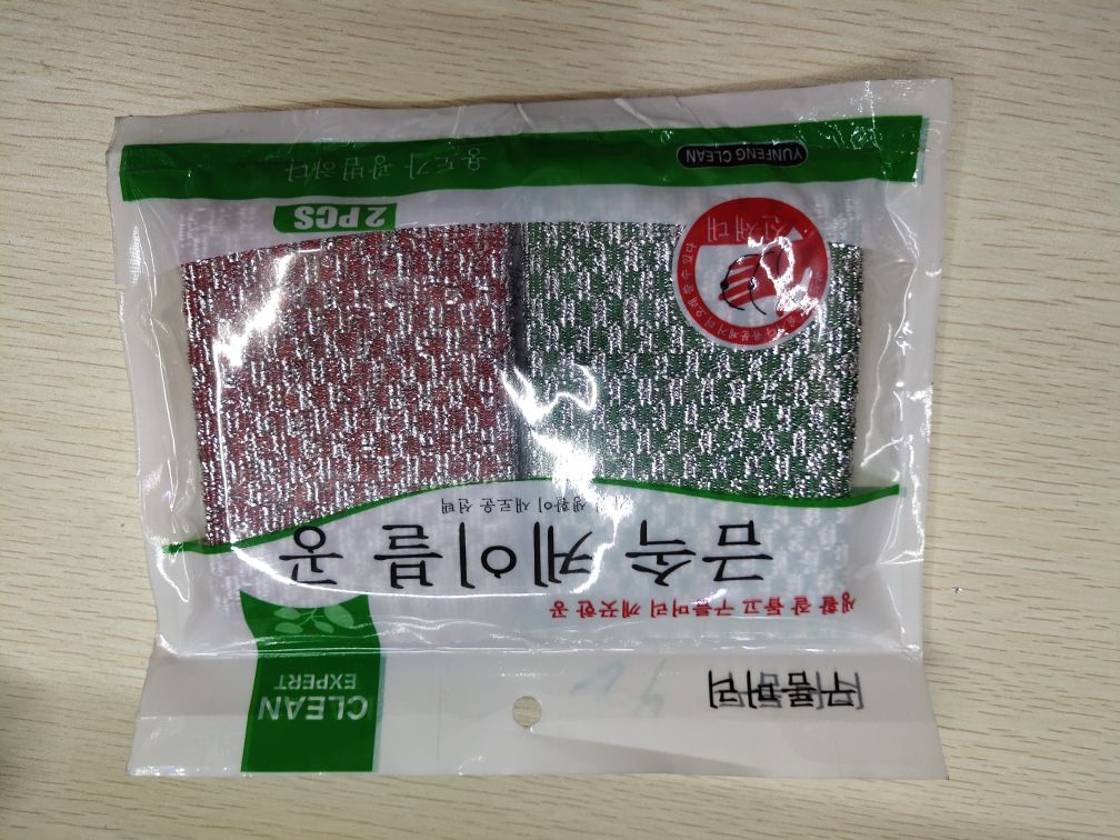 Wash your majesty, clean the block, sponge, thickened Wash your majesty sponge brush, 100 knot cloth