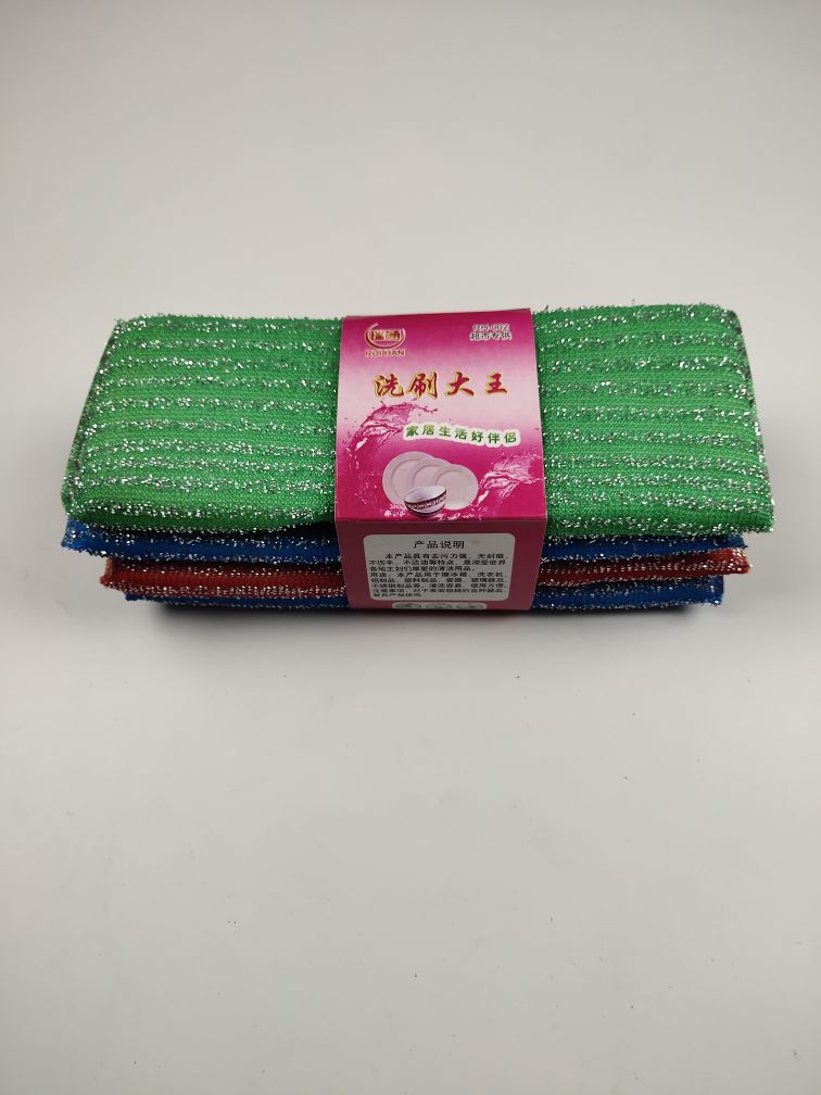 Wash your majesty, clean the block, sponge, thickened Wash your majesty sponge brush, 100 knot cloth