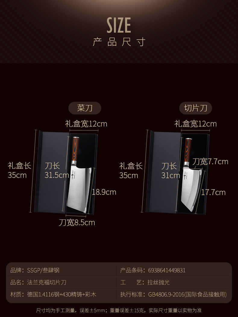 Steel Kitchen Knife Household Kitchen Slicing Knife Meat Cutting Kitchen Knife Sashimi Sushi Chef Knife Fruit Knife Steel Kitchen Knife Household Kitchen Slicing Knife Meat Cutting Kitchen Knife Sashimi Sushi Chef Knife Fruit Knife