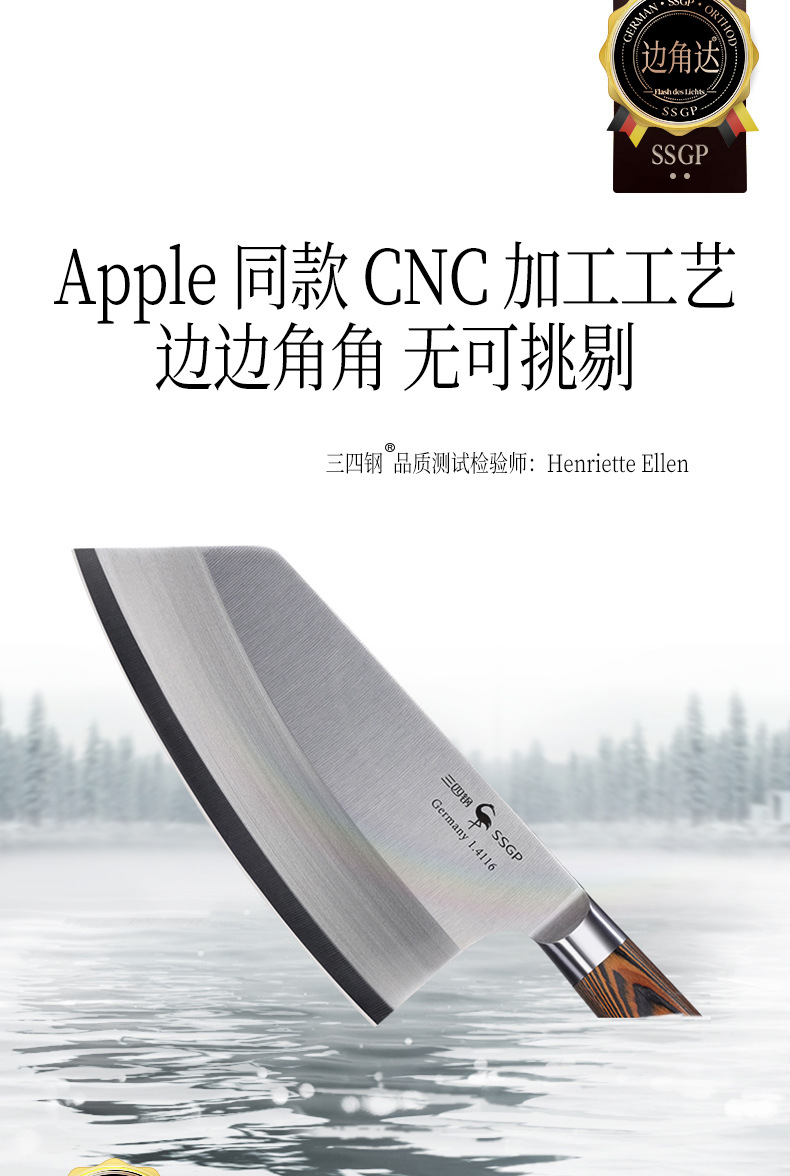 Steel Kitchen Knife Household Kitchen Slicing Knife Meat Cutting Kitchen Knife Sashimi Sushi Chef Knife Fruit Knife Steel Kitchen Knife Household Kitchen Slicing Knife Meat Cutting Kitchen Knife Sashimi Sushi Chef Knife Fruit Knife