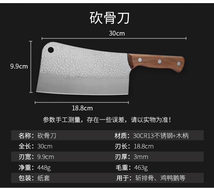 Cutting Knife Bone Knife Household Bone Chopping Knife Kitchen Cutting Stainless Steel BoneCutting Knife Chopper Knife Cutting Knife Bone Knife Household Bone Chopping Knife Kitchen Cutting Stainless Steel BoneCutting Knife Chopper Knife