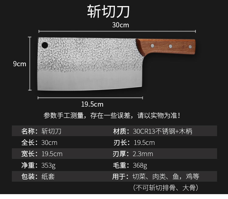 Cutting Knife Bone Knife Household Bone Chopping Knife Kitchen Cutting Stainless Steel BoneCutting Knife Chopper Knife Cutting Knife Bone Knife Household Bone Chopping Knife Kitchen Cutting Stainless Steel BoneCutting Knife Chopper Knife