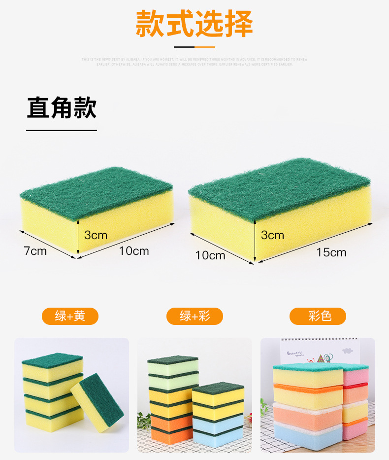 A Sponge wipes wipes hundred clean cloth Sponge block floor stand A Sponge wipes wipes hundred clean cloth Sponge block floor stand